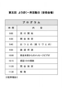 %e5%ae%89%e5%80%8d%e4%...のサムネイル
